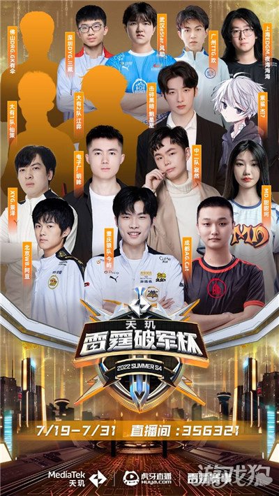 防守端也兼